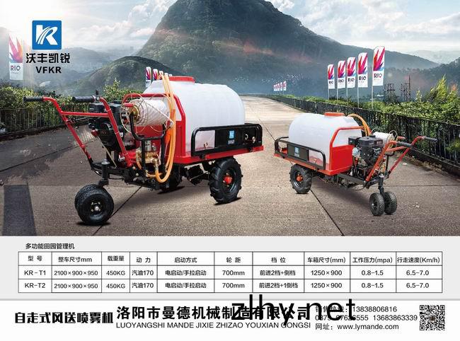 多(duo)功能田(tian)園筦理機(jī)(ji)