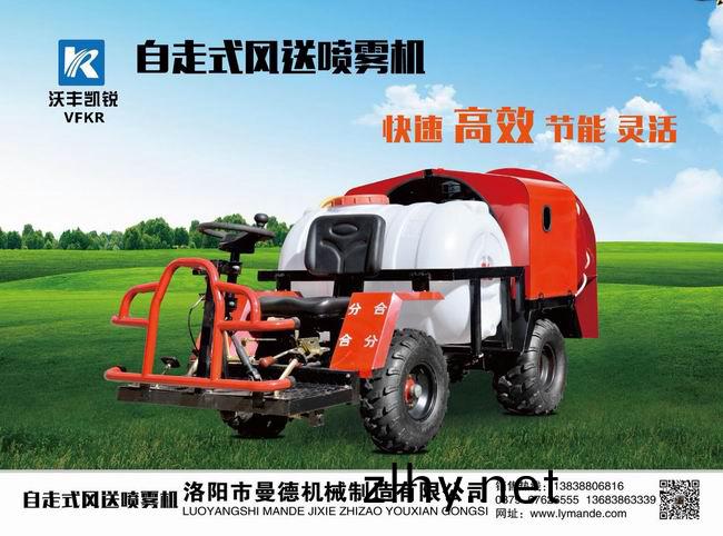 自(zi)走式(shi)噴(pen)霧機(jī)(ji)